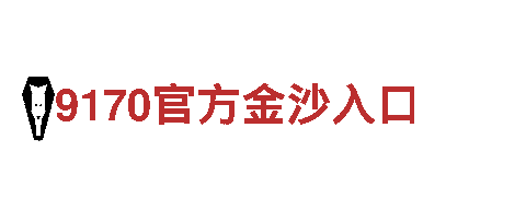 打造精彩游戏宣传，选择热博体育注册公司
